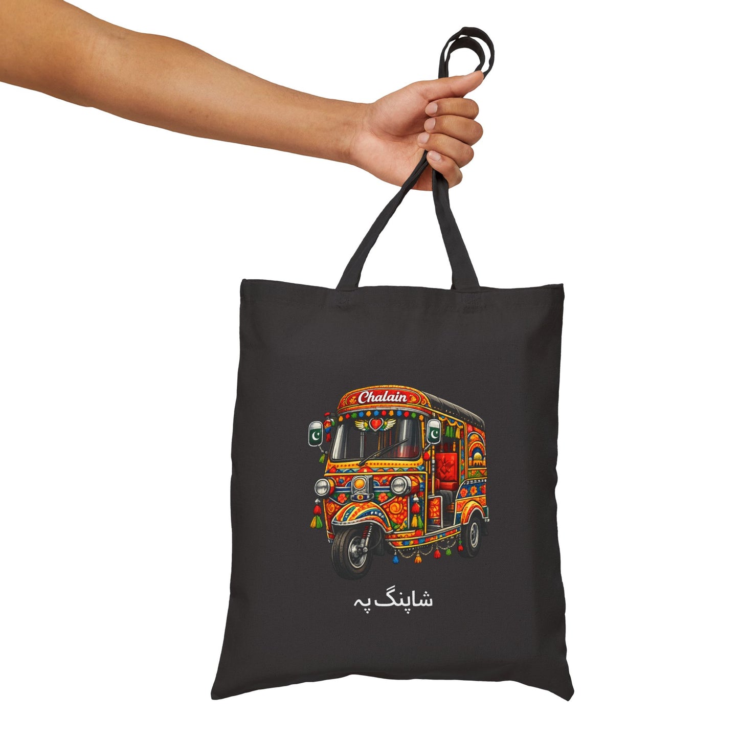 Rickshaw: Cotton Tote Bag