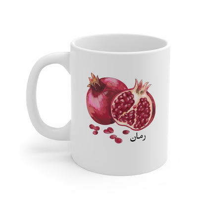 Pomegranate Paradise 11oz Mug — Fruit of Paradise Ceramic Coffee Cup