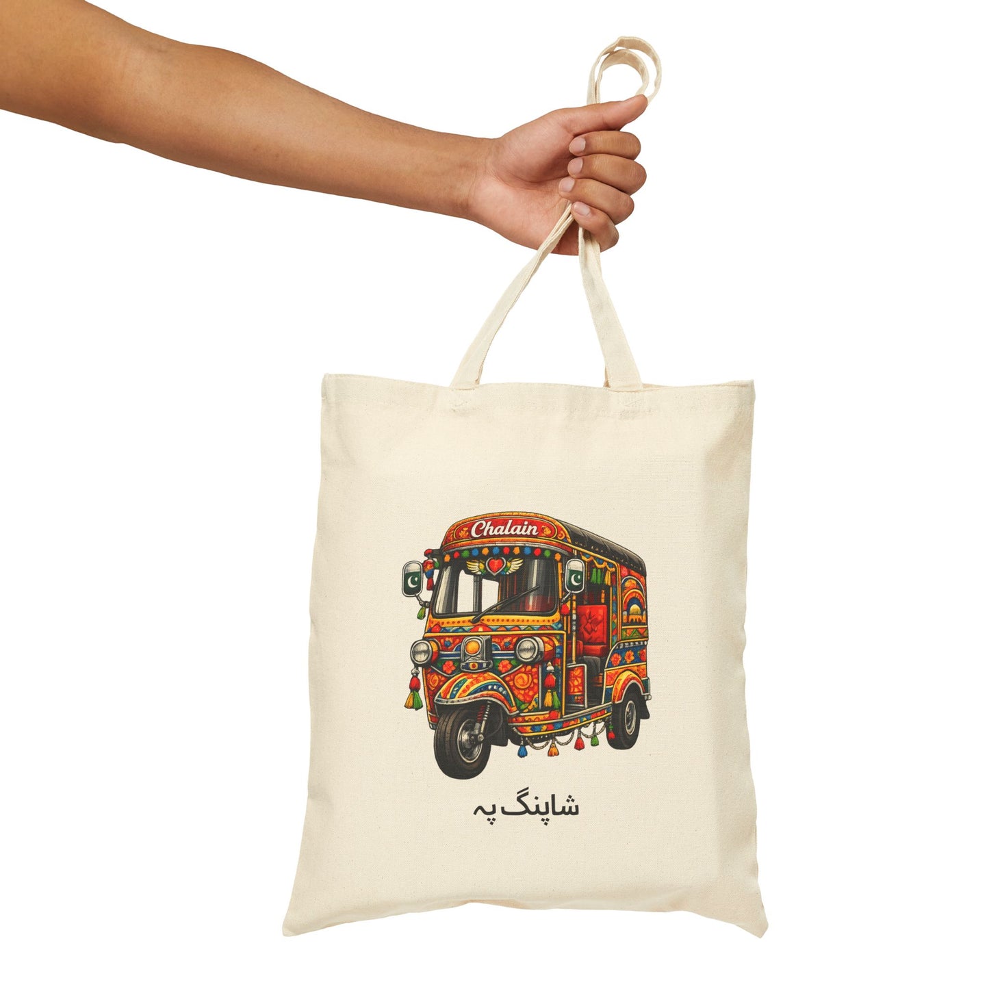 Rickshaw: Cotton Tote Bag