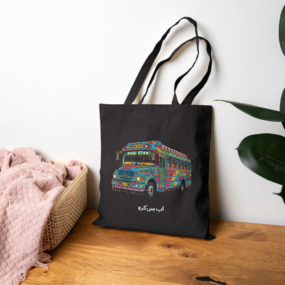 Bus 2: Cotton Tote Bag