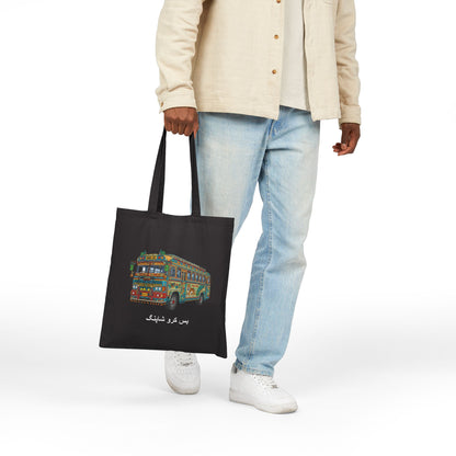 Bus: Cotton Tote Bag