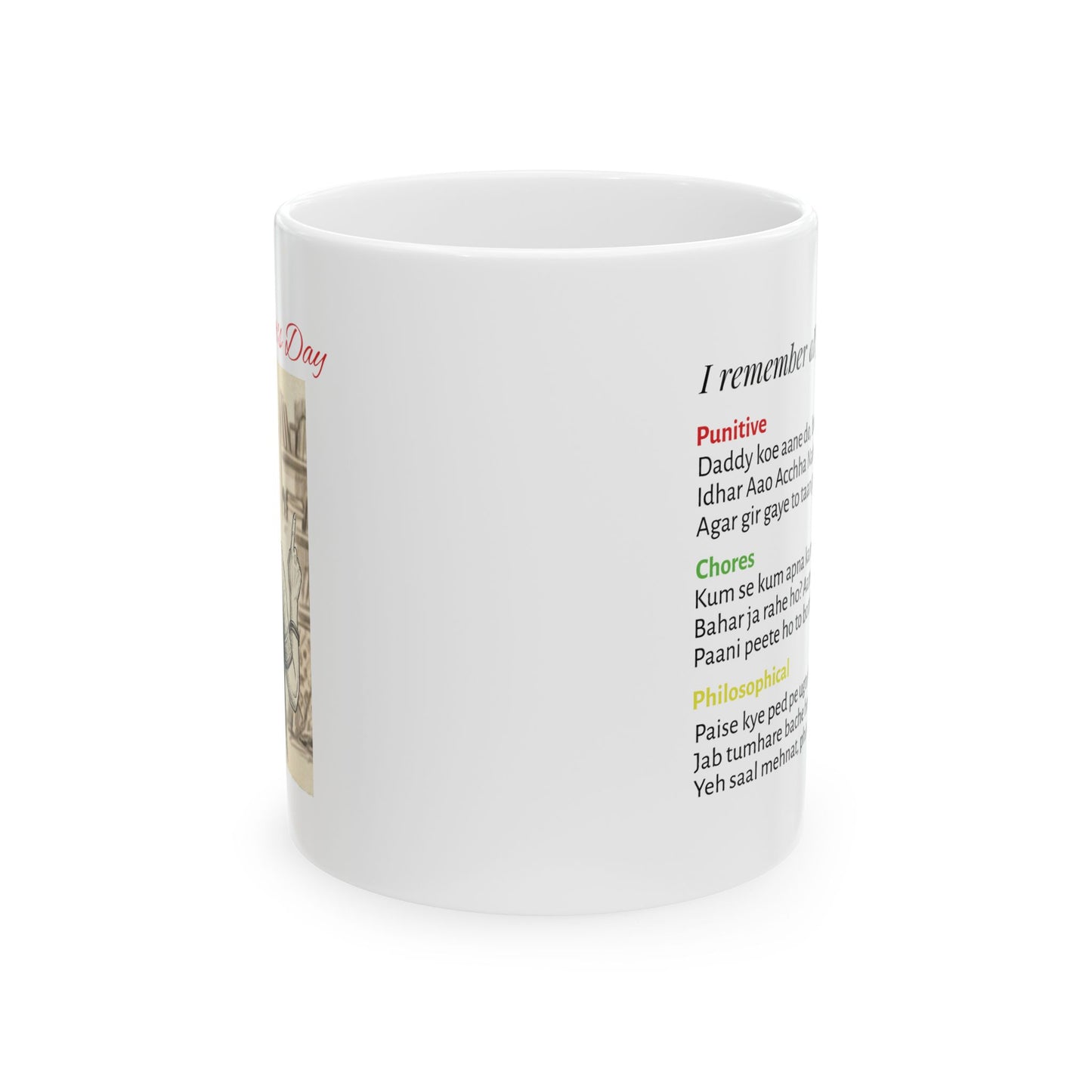 South Asian Mother's Day Ceramic Mug — Funny & Famous Mom Quotes (11oz/15oz)