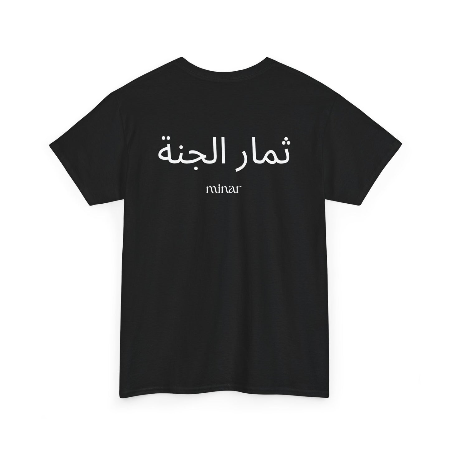 Olives T-Shirt