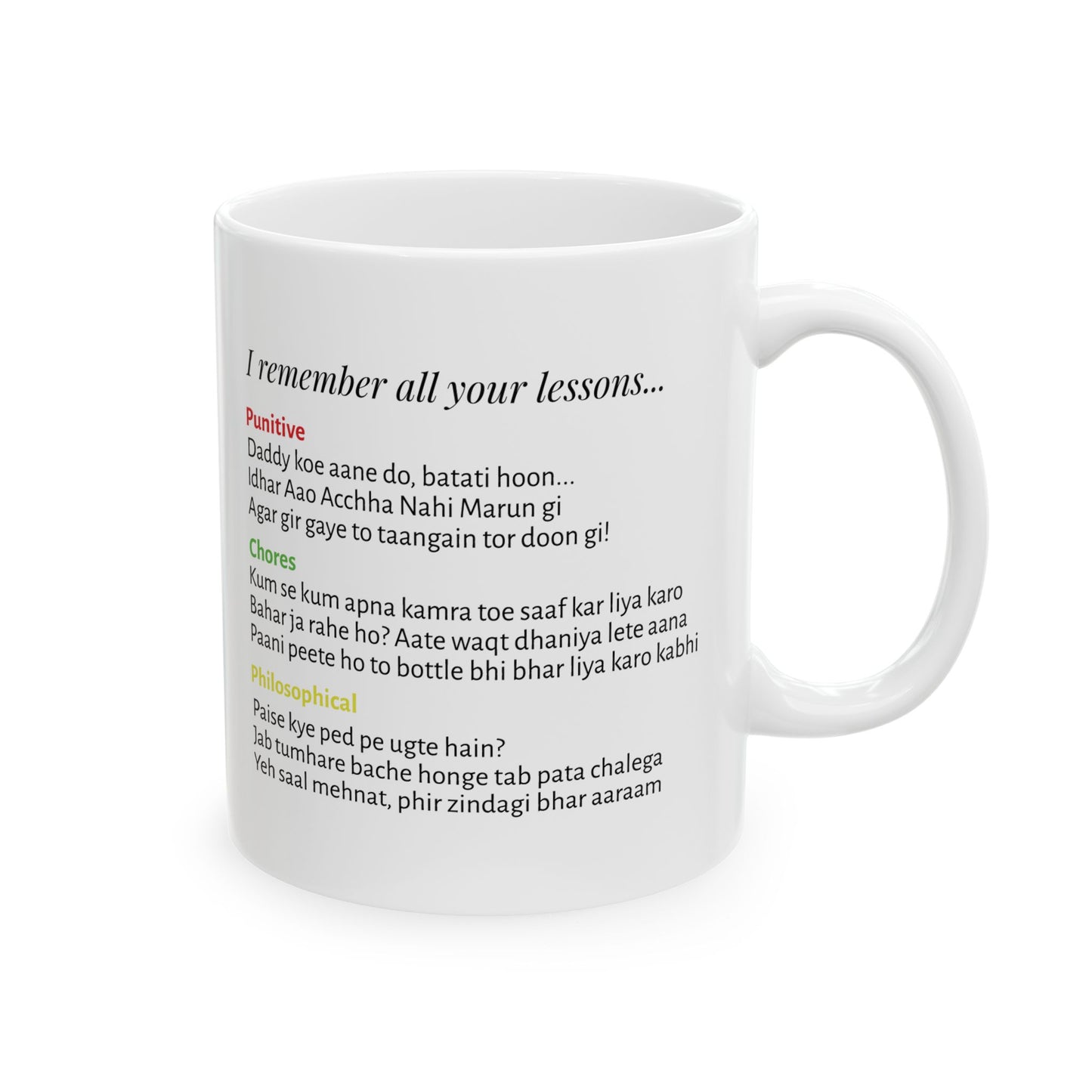 South Asian Mother's Day Ceramic Mug — Funny & Famous Mom Quotes (11oz/15oz)