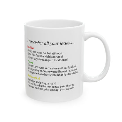South Asian Mother's Day Ceramic Mug — Funny & Famous Mom Quotes (11oz/15oz)