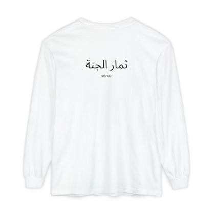 Grapes Long Sleeve T-Shirt