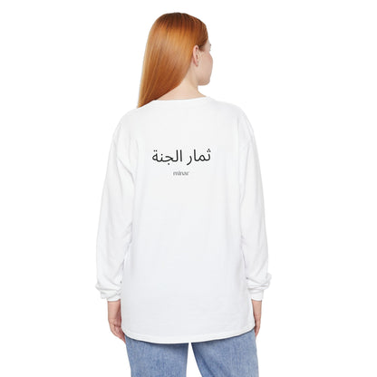 Olive Long Sleeve T-Shirt