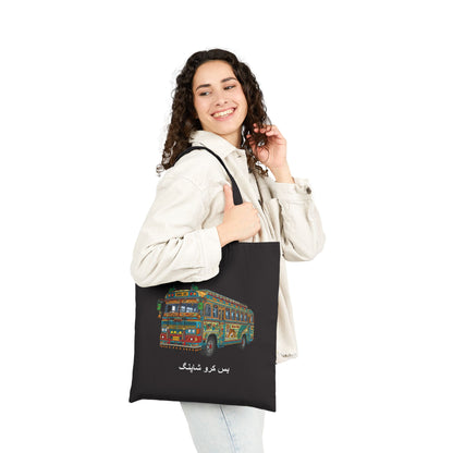 Bus: Cotton Tote Bag