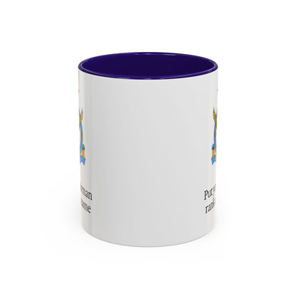 Pakistani Airforce Mug