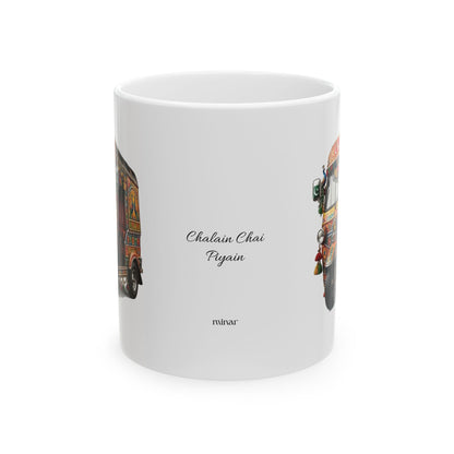 Pakistani Truck Art Rickshaw Ceramic Mug — Colorful 11oz & 15oz Coffee Cup