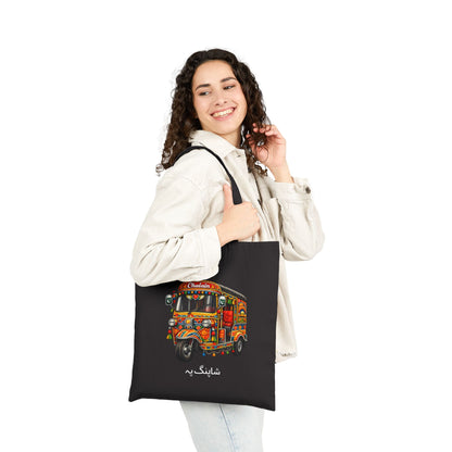 Rickshaw: Cotton Tote Bag