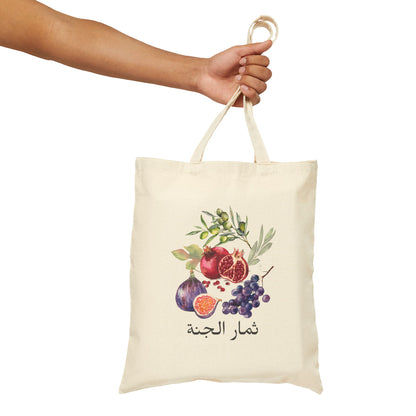 Fruits of Paradise: Cotton Tote Bag