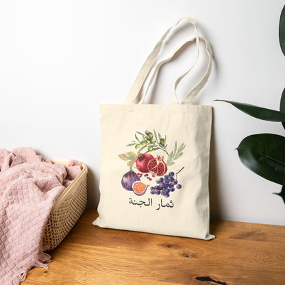 Fruits of Paradise: Cotton Tote Bag