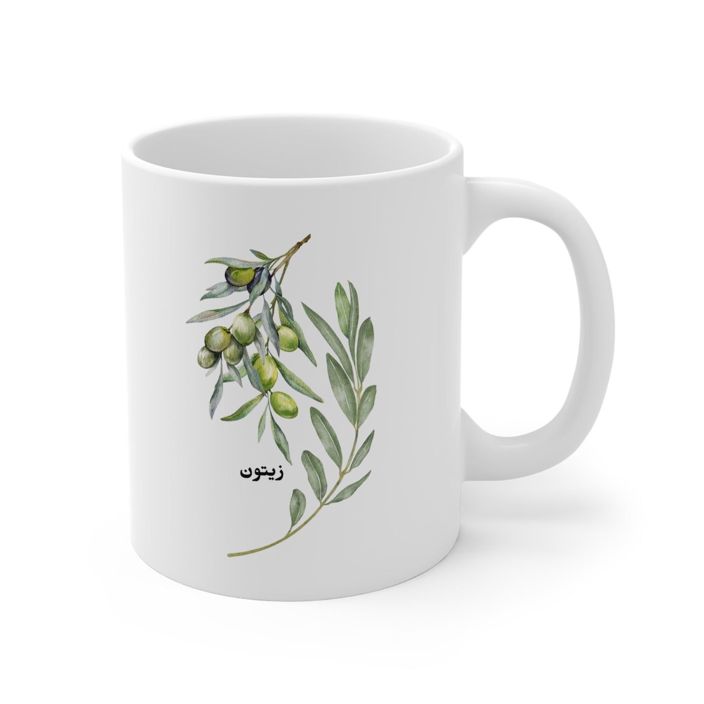 Olive Motif 11oz Mug — Fruits of Paradise Ceramic Coffee Cup