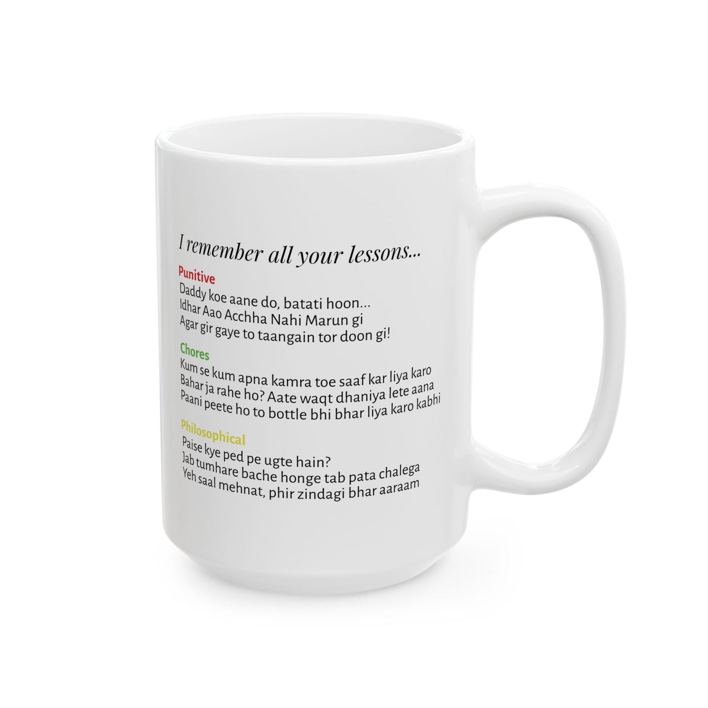 South Asian Mother's Day Ceramic Mug — Funny & Famous Mom Quotes (11oz/15oz)