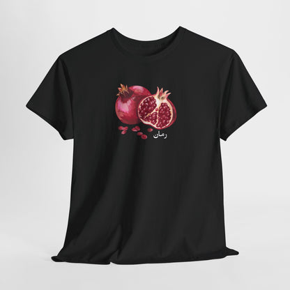 Pomegranate T-Shirt