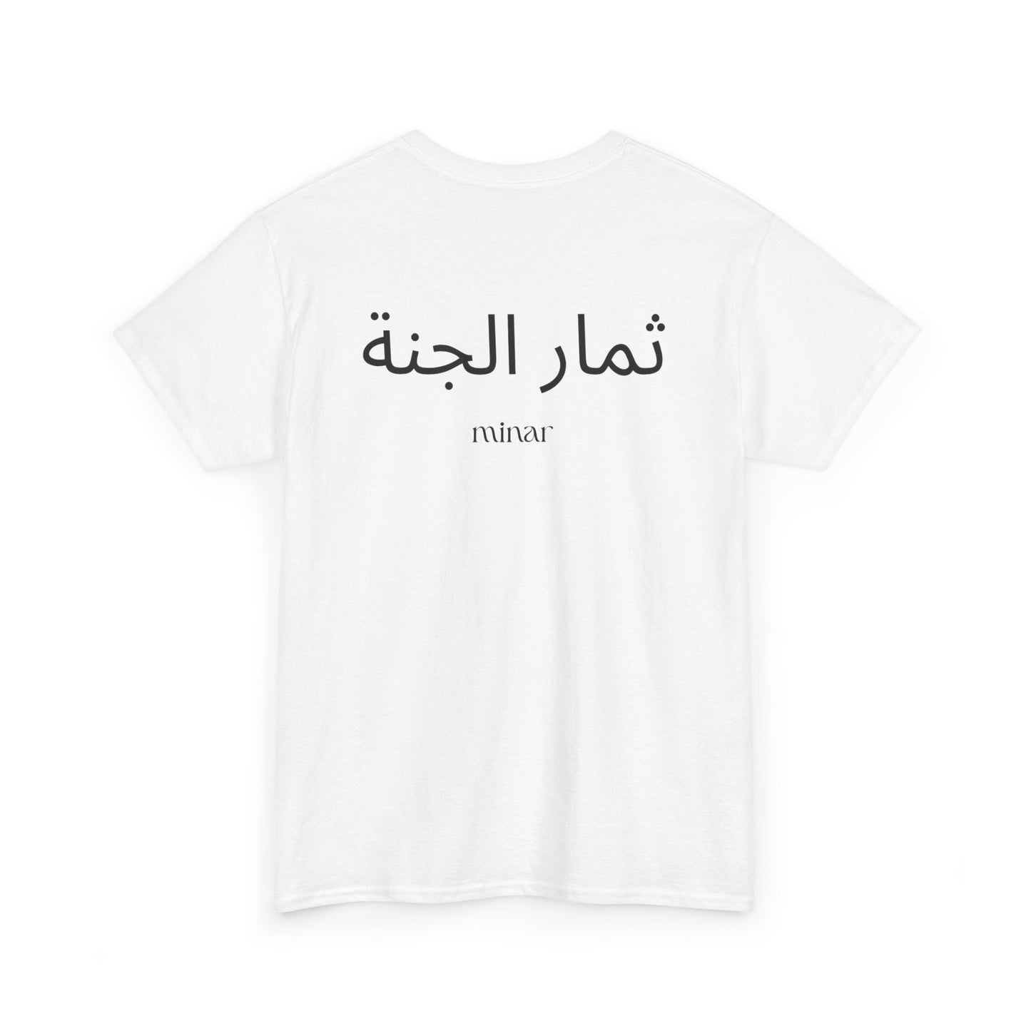 Olives T-Shirt