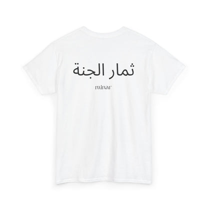 Olives T-Shirt