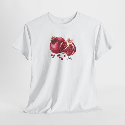 Pomegranate T-Shirt