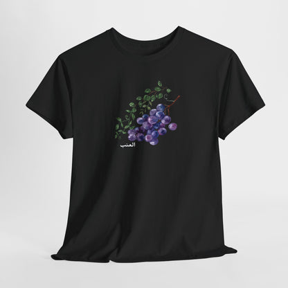 Grape T-Shirt