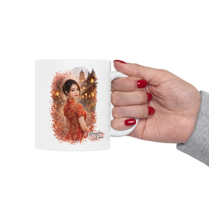 Chinese Girl in Hangzhou Ceramic Mug | Asian City Collection, 11oz or 15oz