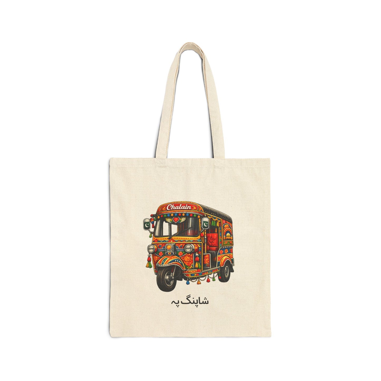 Rickshaw: Cotton Tote Bag