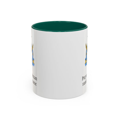 Pakistani Airforce Mug