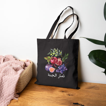 Fruits of Paradise: Cotton Tote Bag