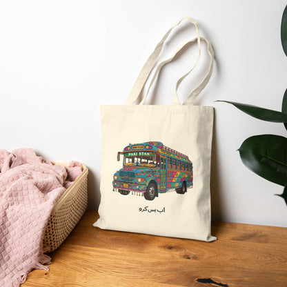 Bus 2: Cotton Tote Bag