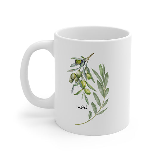 Olive Motif 11oz Mug — Fruits of Paradise Ceramic Coffee Cup