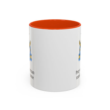 Pakistani Airforce Mug
