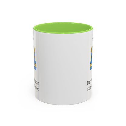Pakistani Airforce Mug