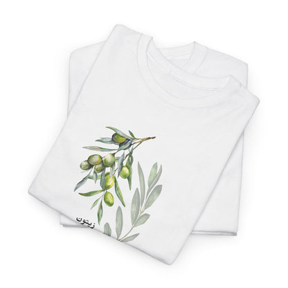 Olives T-Shirt