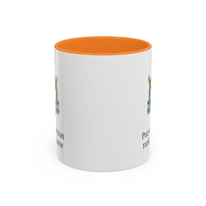 Pakistani Airforce Mug