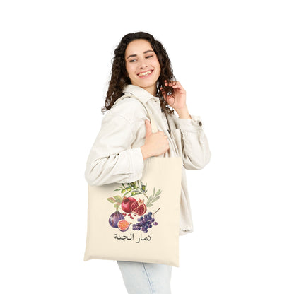 Fruits of Paradise: Cotton Tote Bag