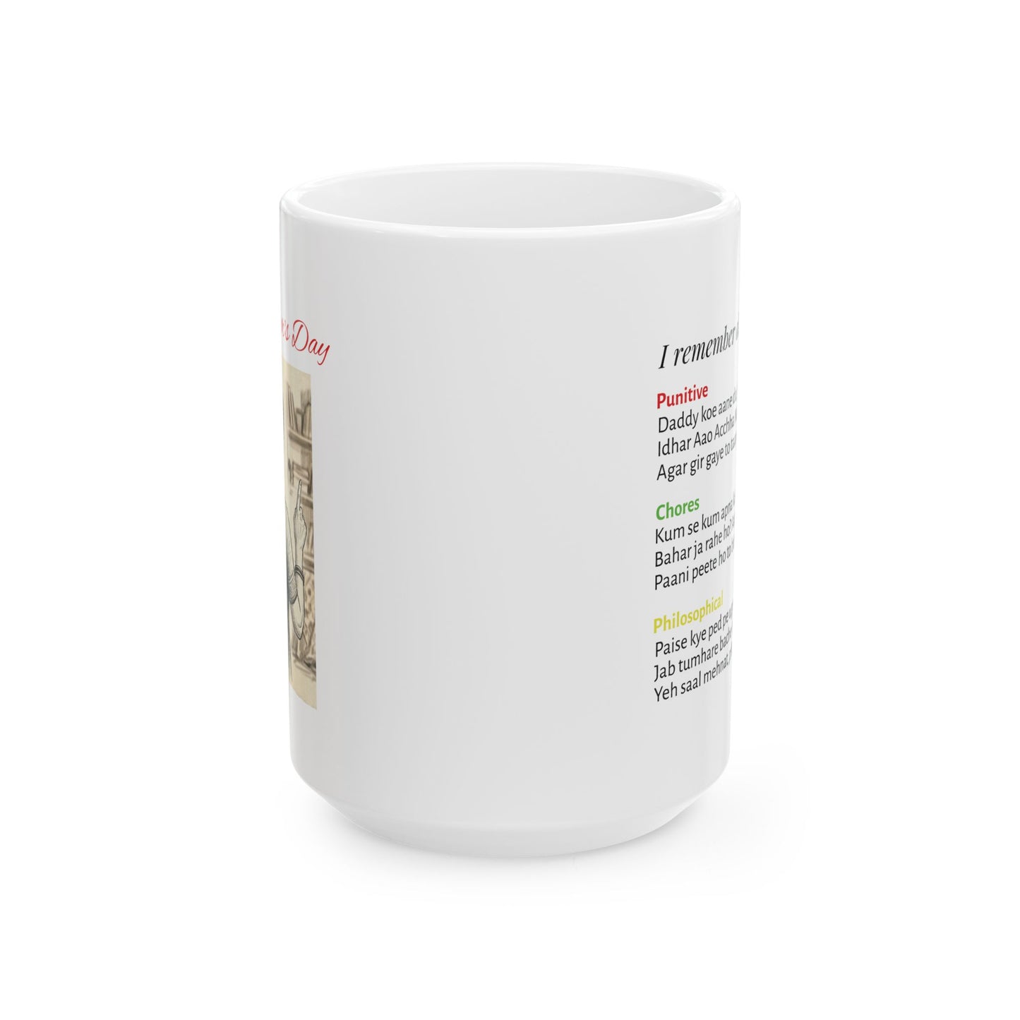 South Asian Mother's Day Ceramic Mug — Funny & Famous Mom Quotes (11oz/15oz)